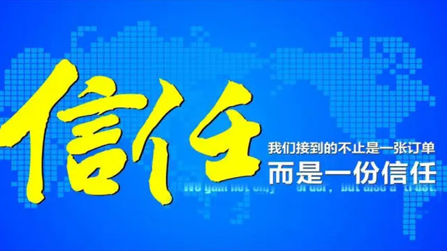 疫情時期，感恩信任！